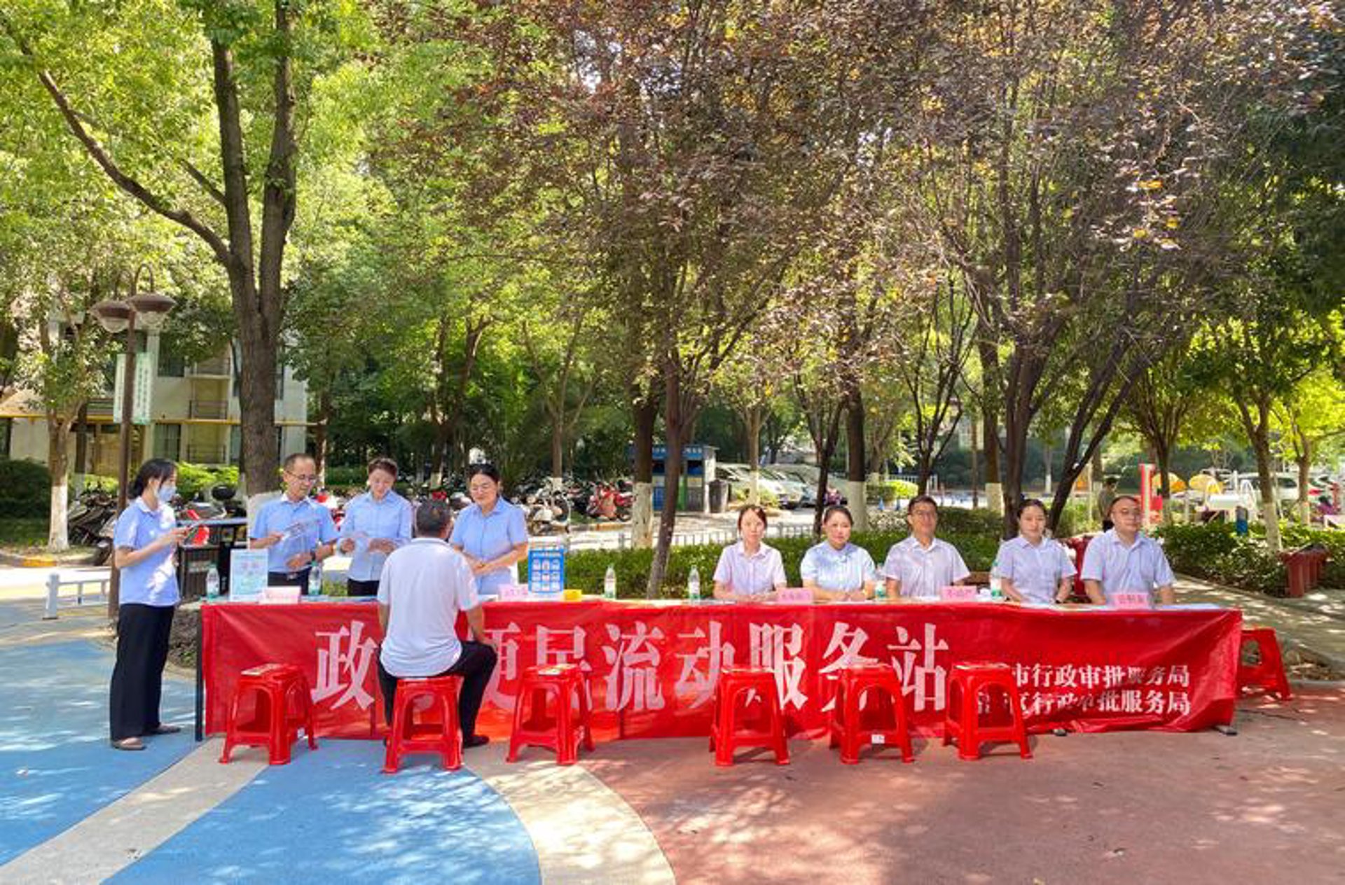 鹏城公积金服务